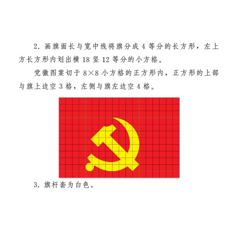 附件2.2.jpg