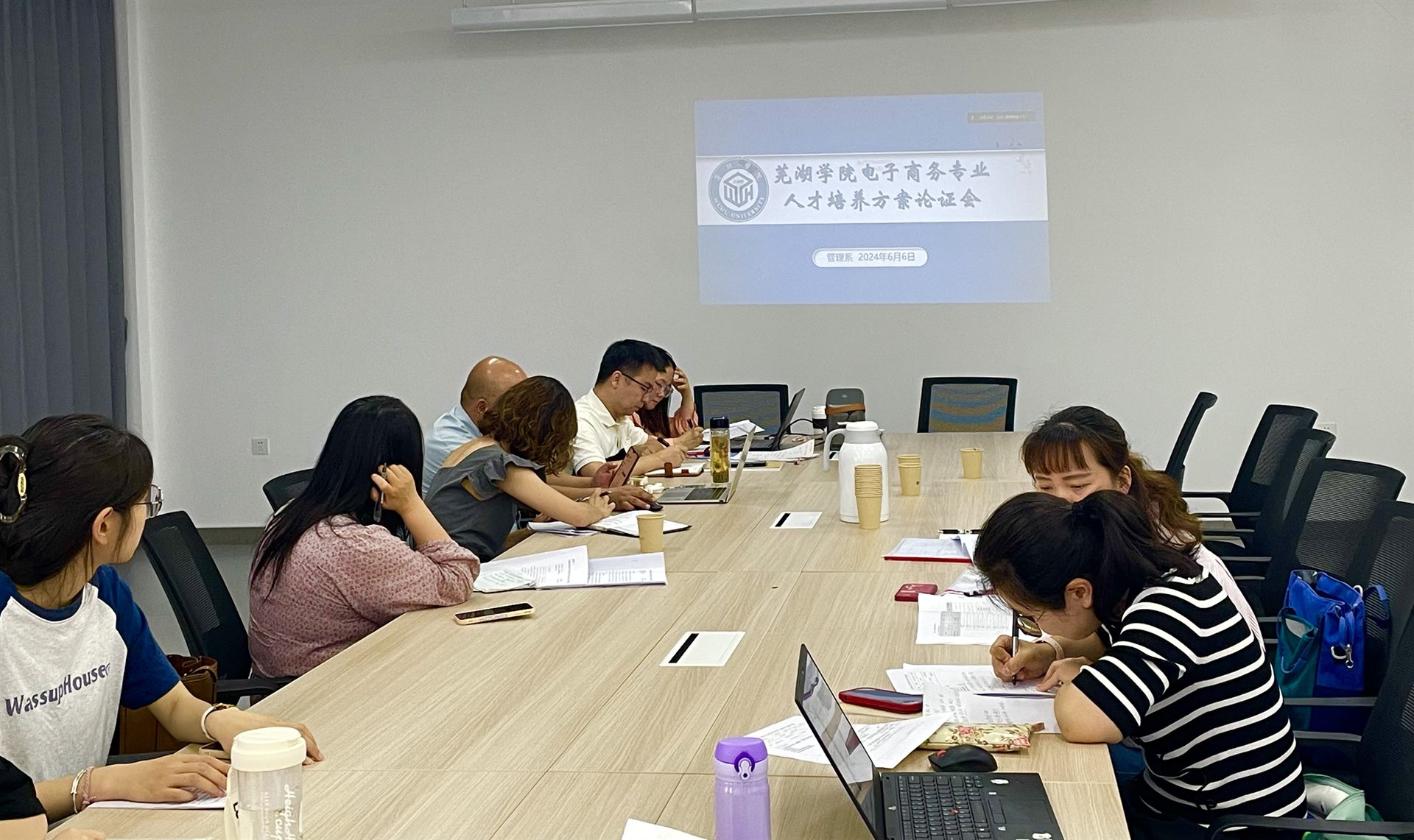 电子商务论证会照片.JPG