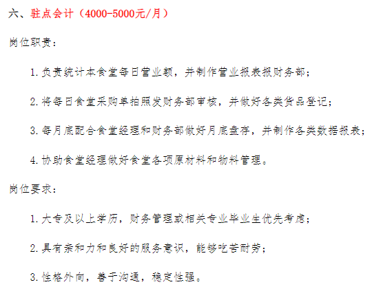 QQ20241121-093657.png