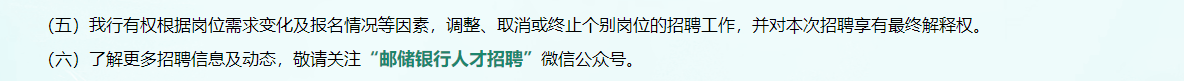 QQ20250407-092927.png
