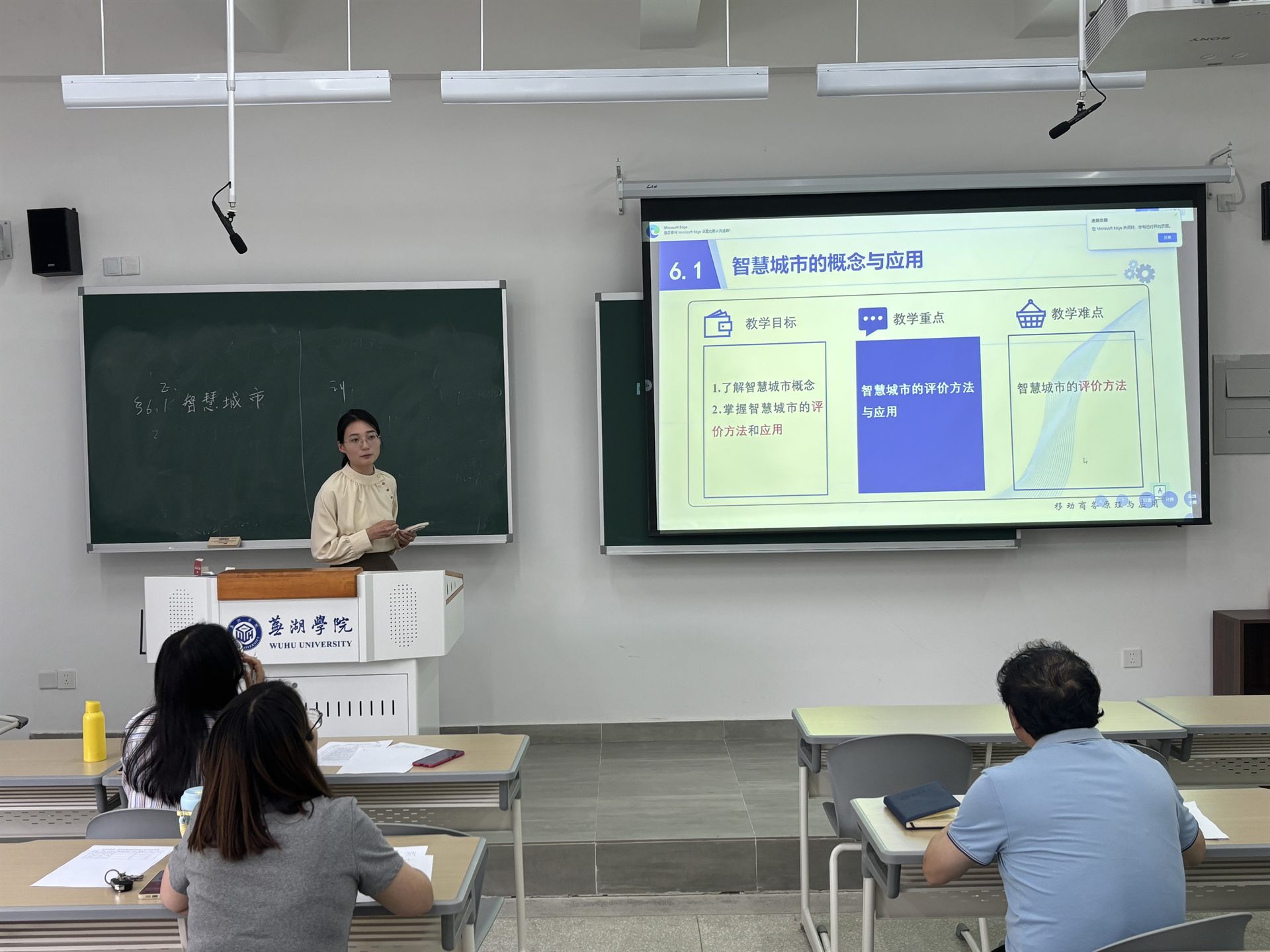 凃丹阳试讲.jpg
