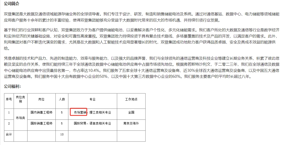 微信截图_20250604082334.png