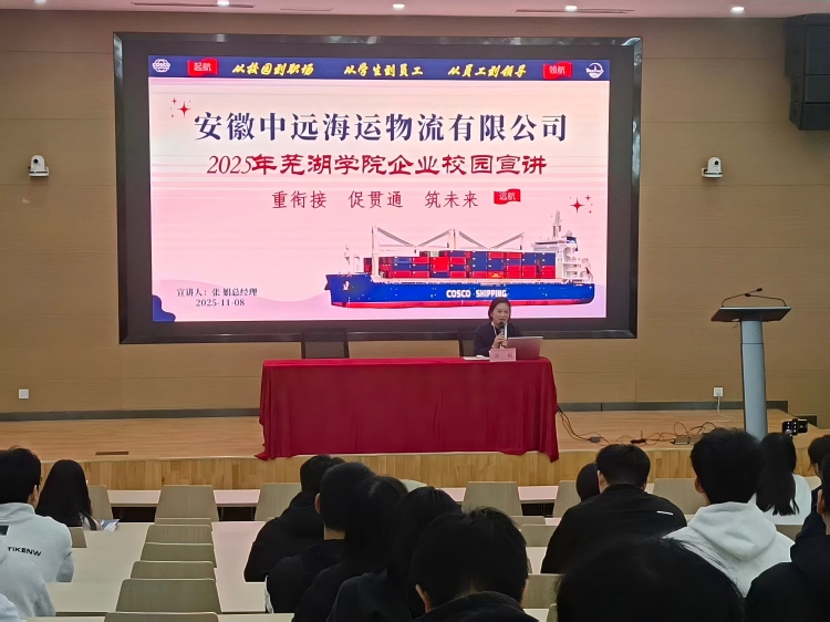 1762842551332708.jpg 108宣讲会照片1(宽750).jpg