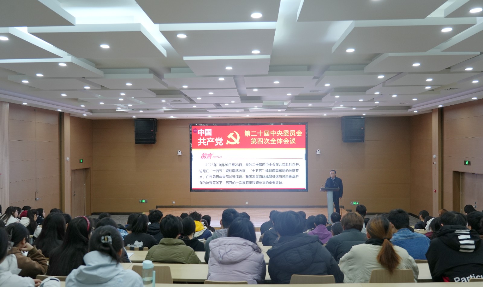 微信图片_20251127105134.jpg