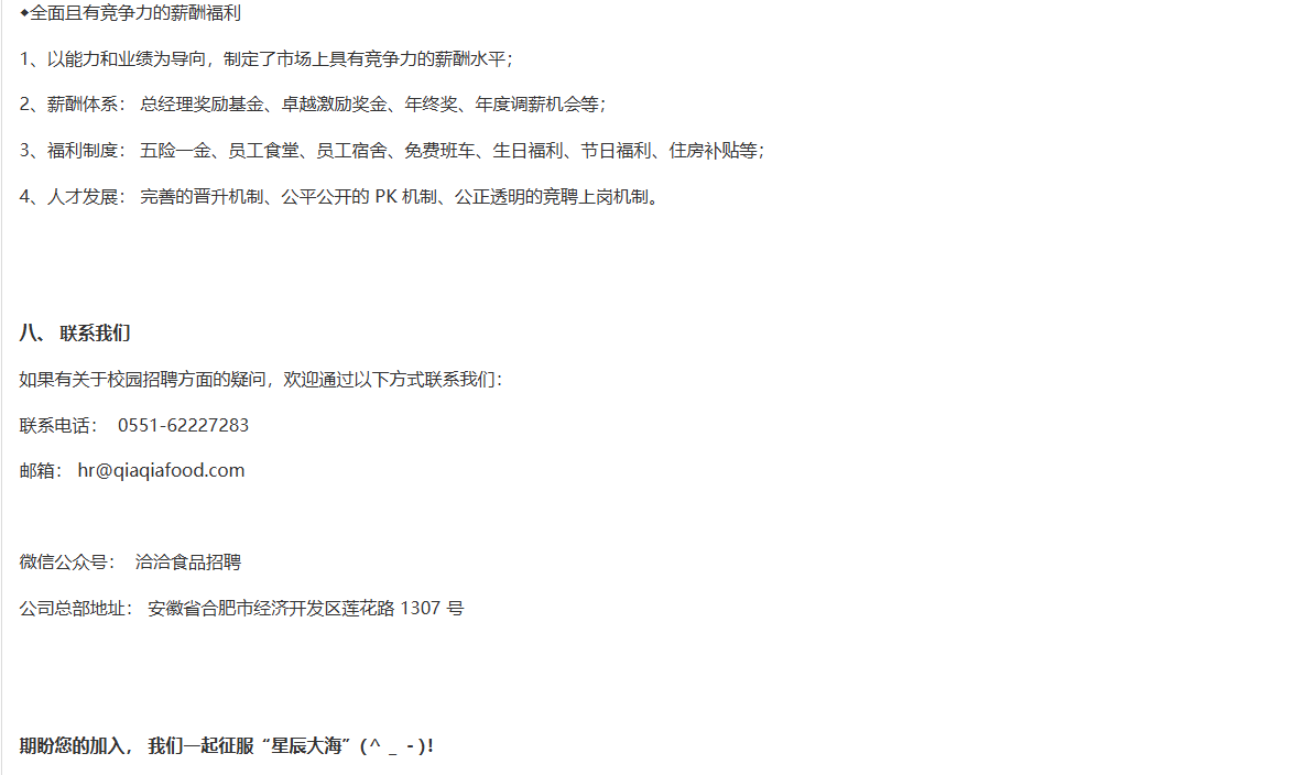 QQ20251201-082838.png