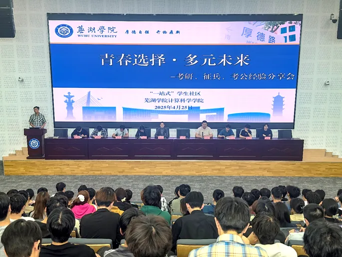 一群人正在听演讲 AI 生成的内容可能不正确。