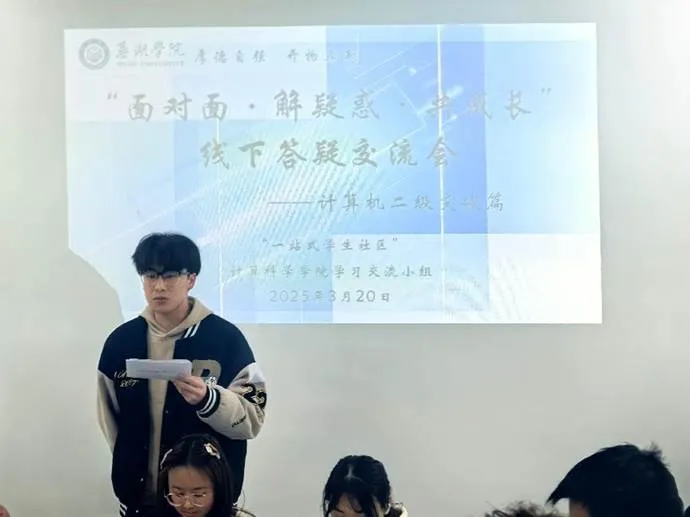 微信图片_20250320220941