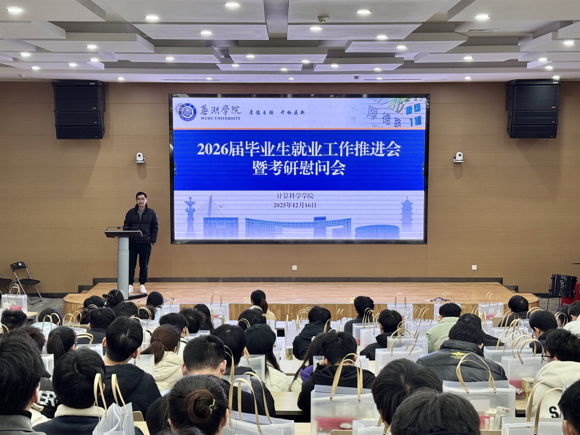 微信图片_20251218101931_412_16.jpg