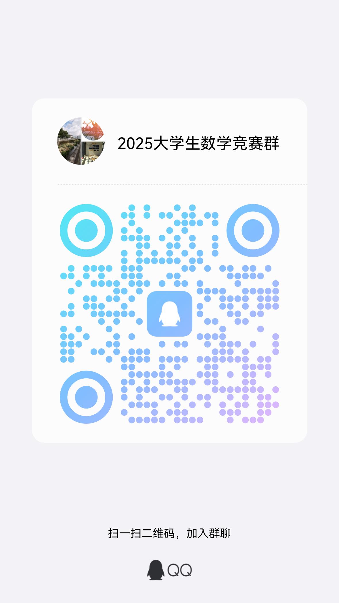 QQ图片20250625155849.jpg