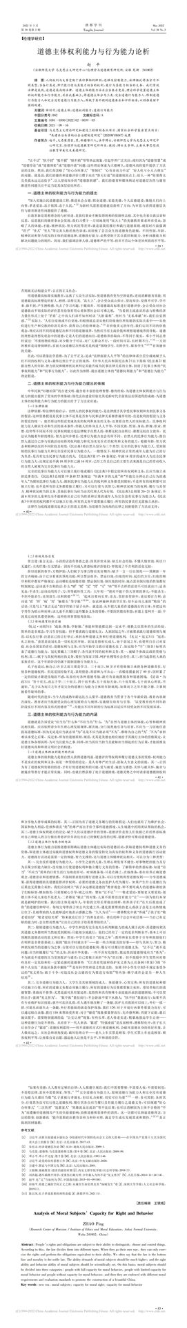 4027A96F6CD539810DA327CA2AD_1CB889C2_37E51_00.jpg