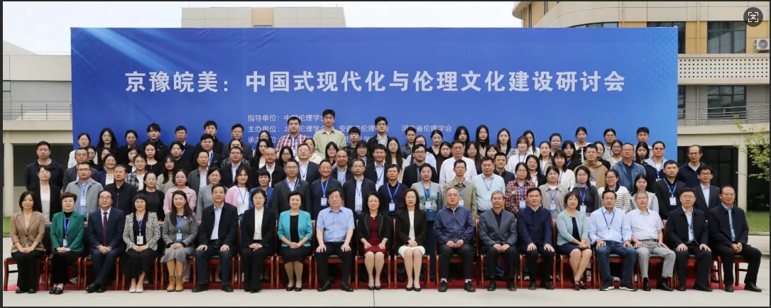 1758615450645856.png 参会人合影.png