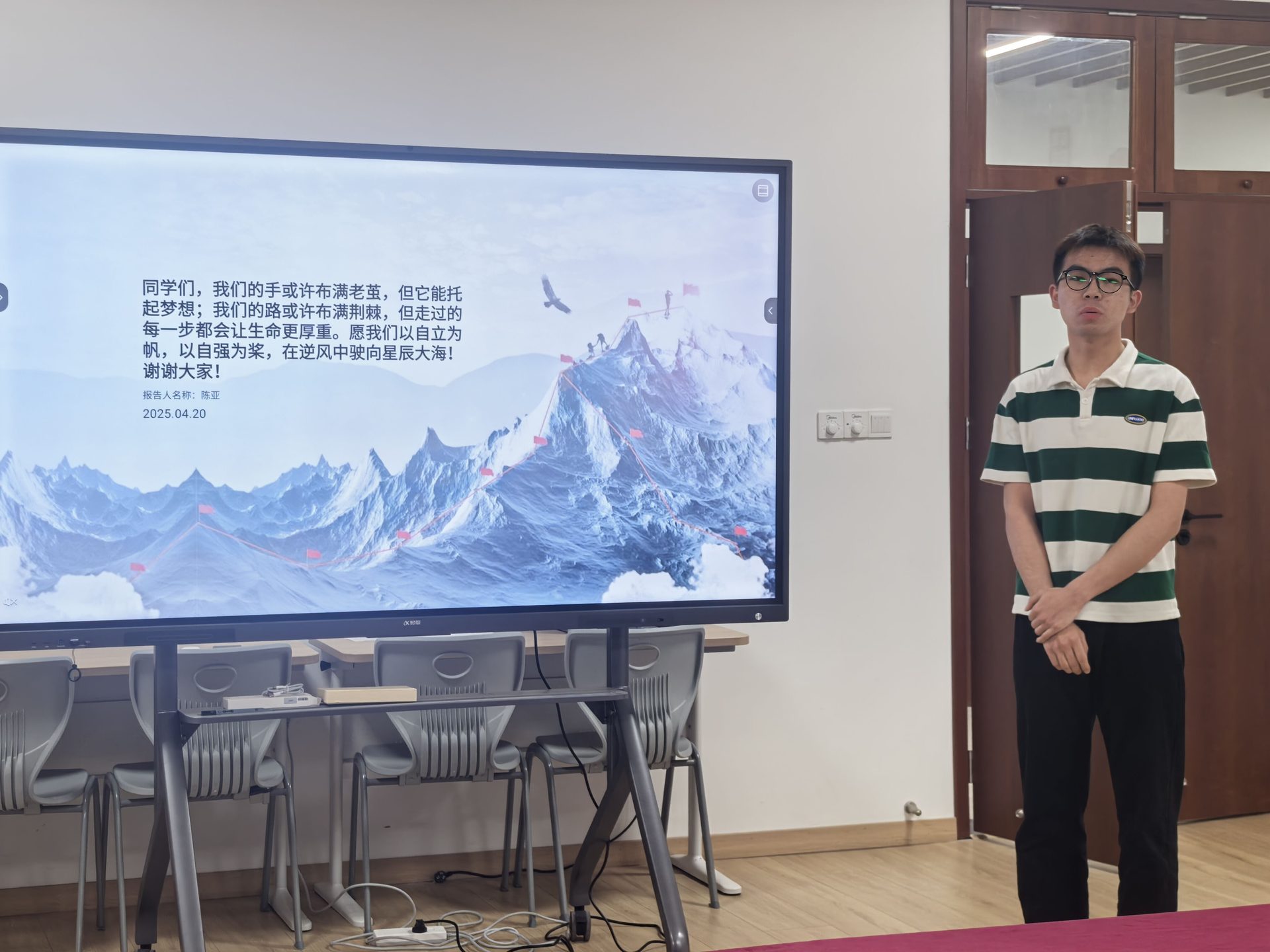 QQ图片20250423100406.jpg