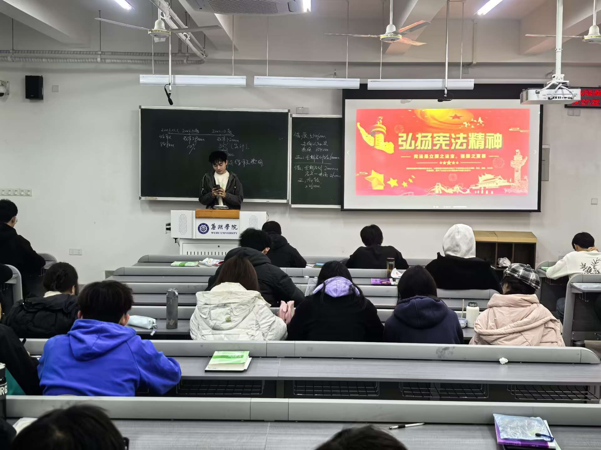 宪法晨读.jpg
