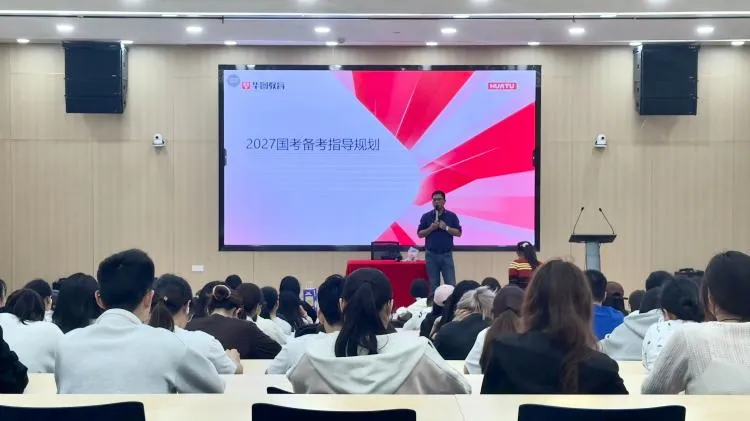 活动主讲(1).jpg