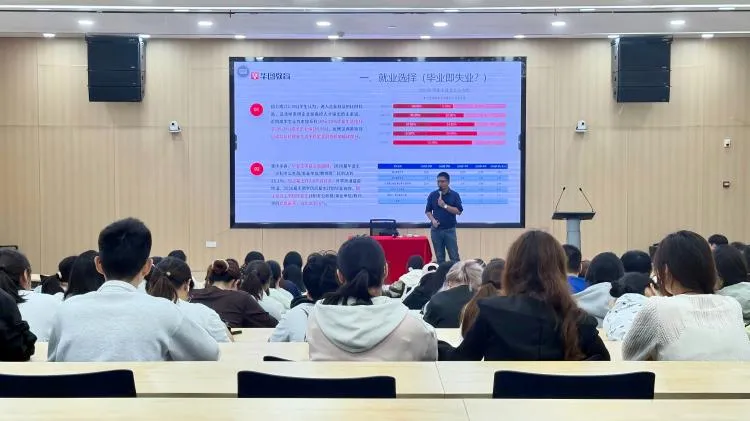 老师演讲1(1).jpg