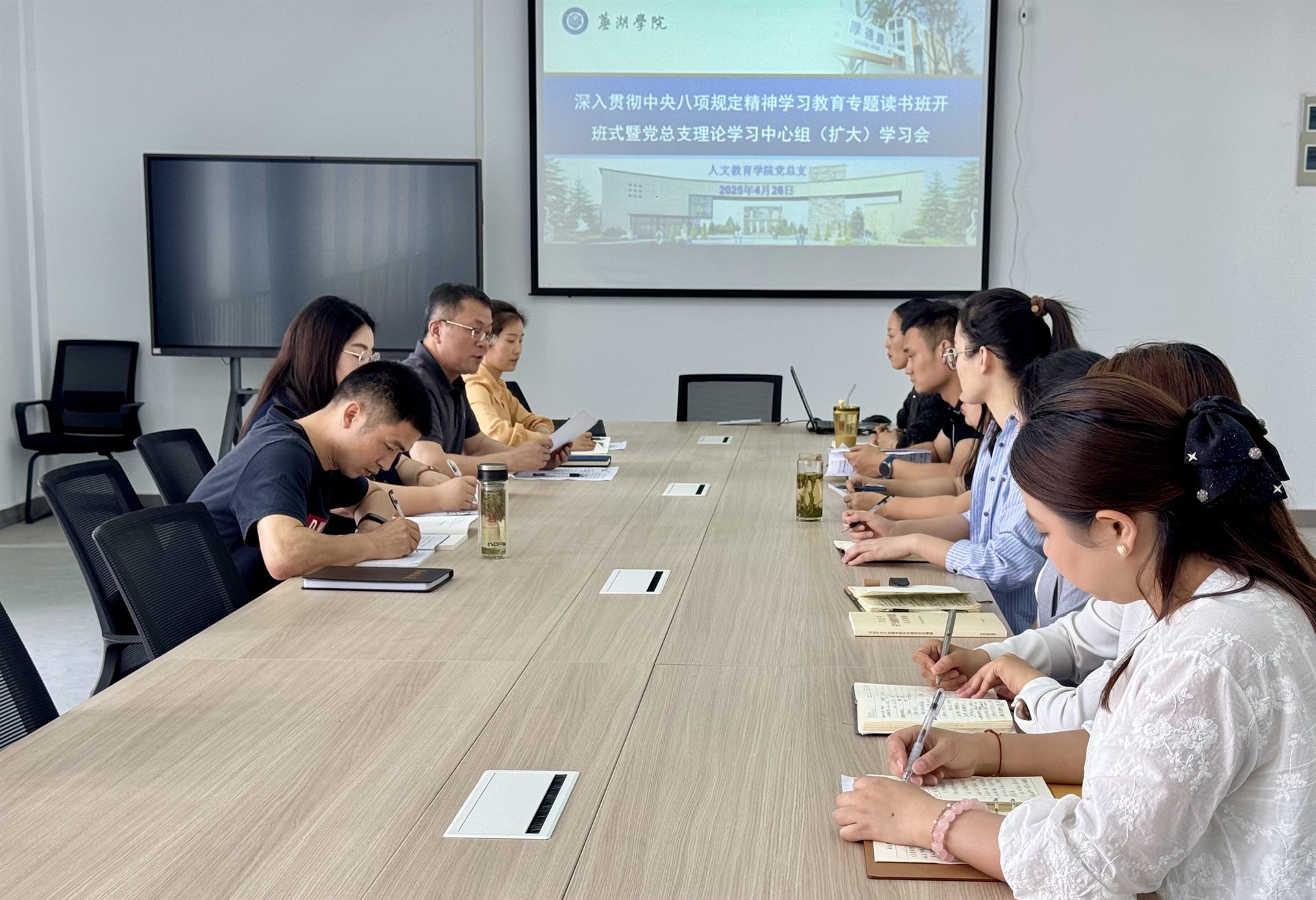 0428-1深入学习贯彻中央八项规定精神学习教育专题读书班开班式.jpg