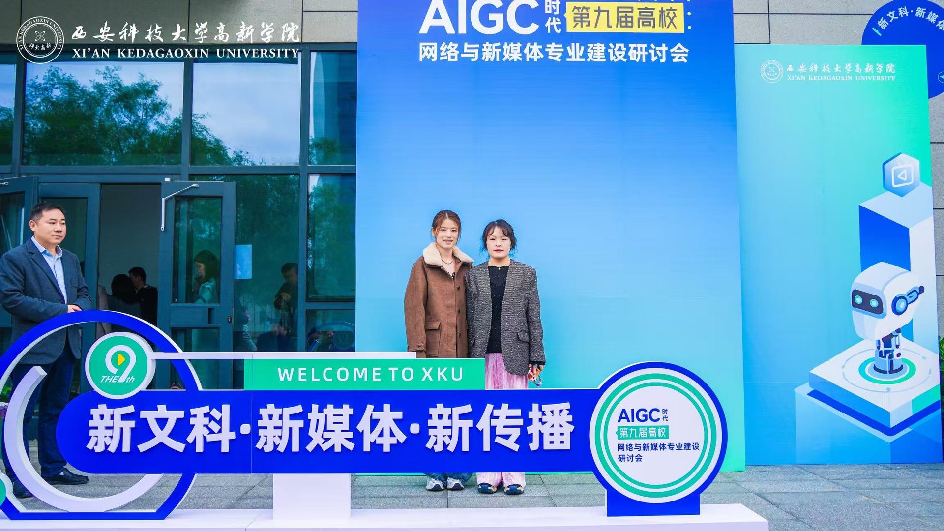 1761561769890127.jpg 俞晓艳外出培训照片.jpg