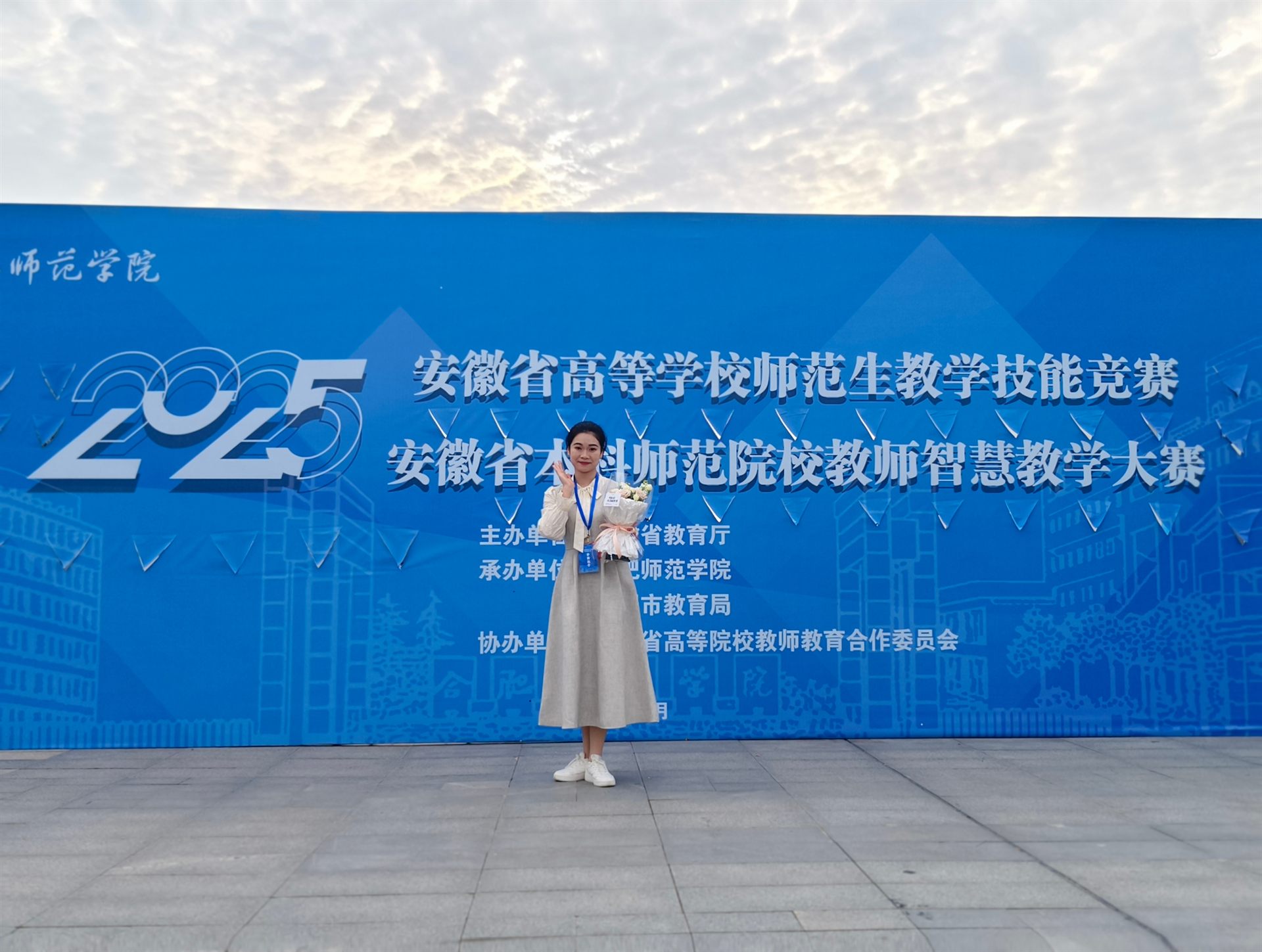 微信图片_20251103171858.jpg