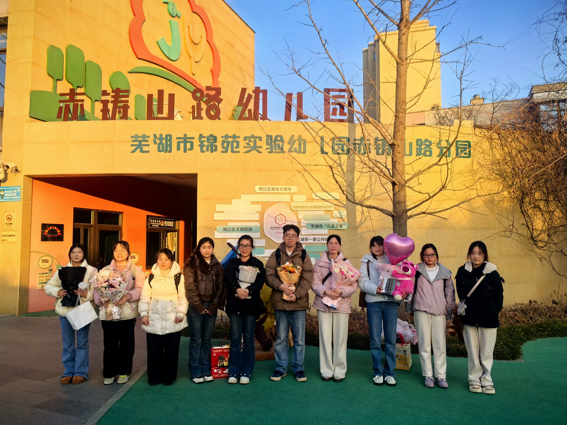 学前学生实习总结.jpg