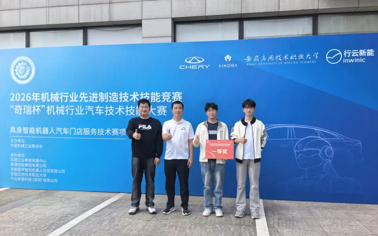 学生获一等奖的照片.jpg