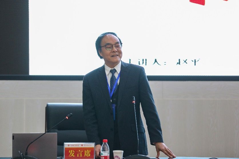 赵平教授