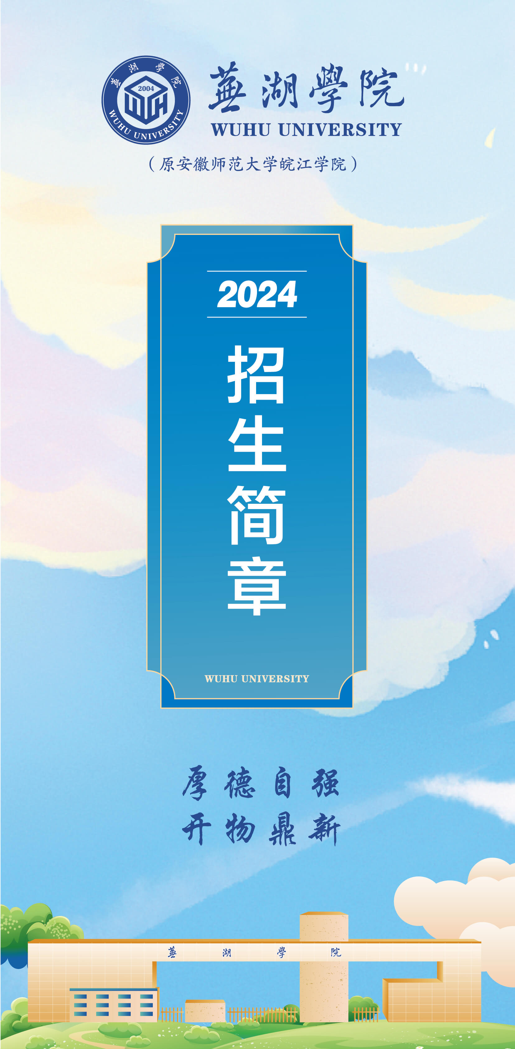 taptap点点体育 素材-01.jpg