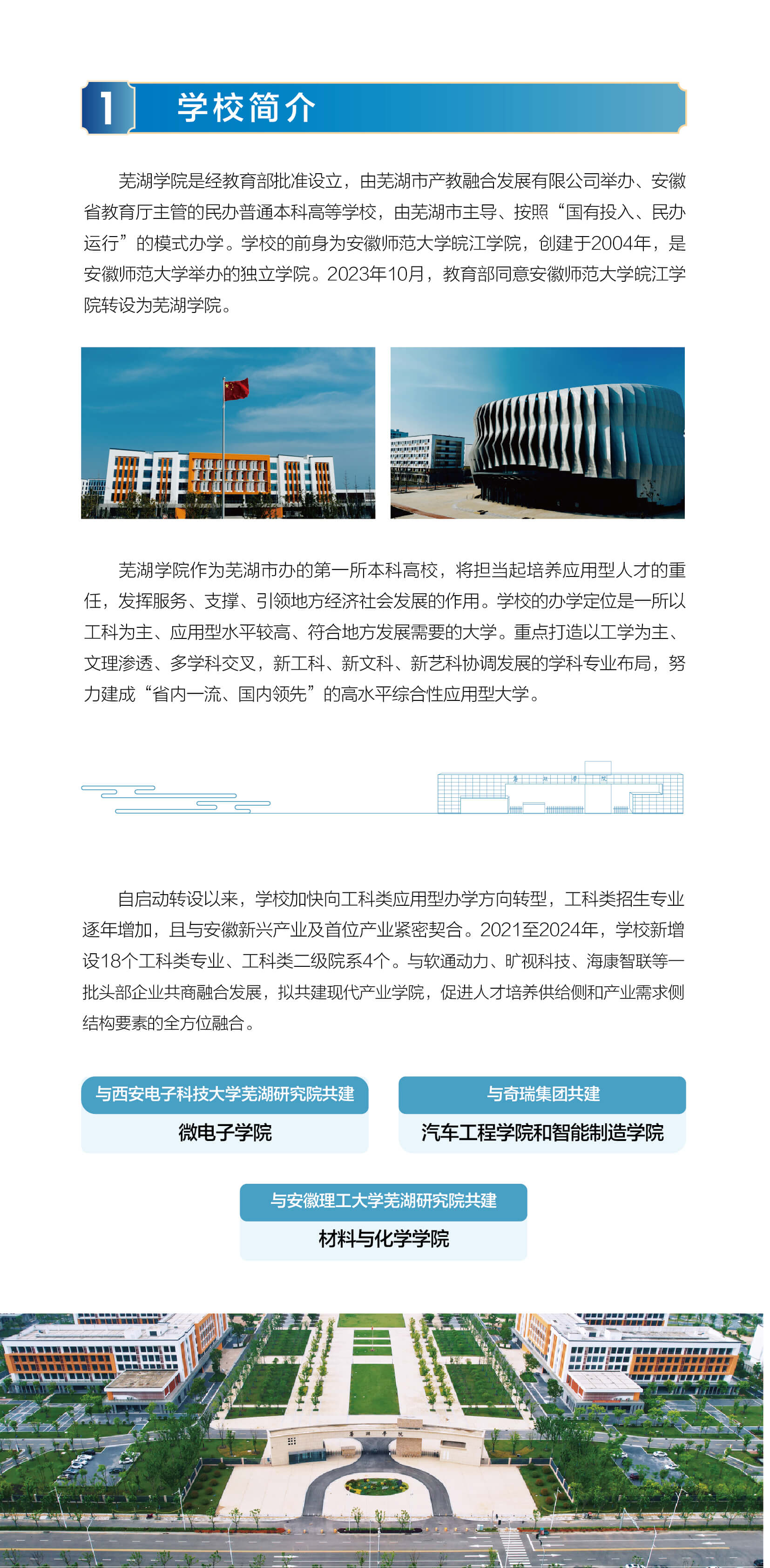 taptap点点体育 素材-02.jpg