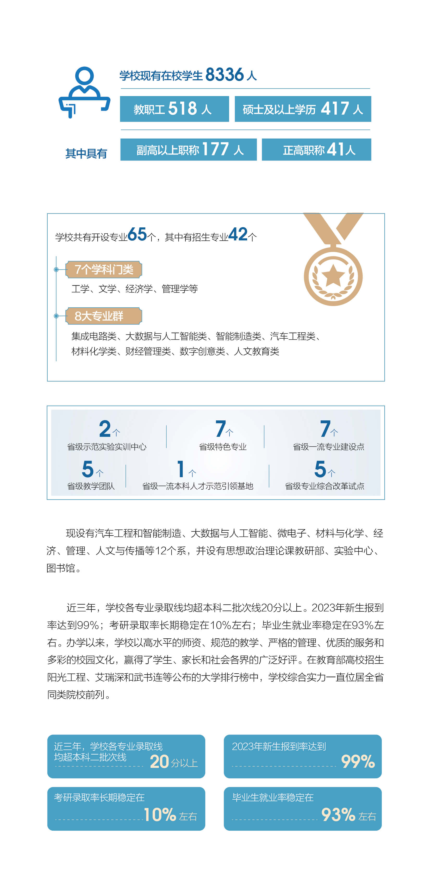taptap点点体育 素材-03.jpg