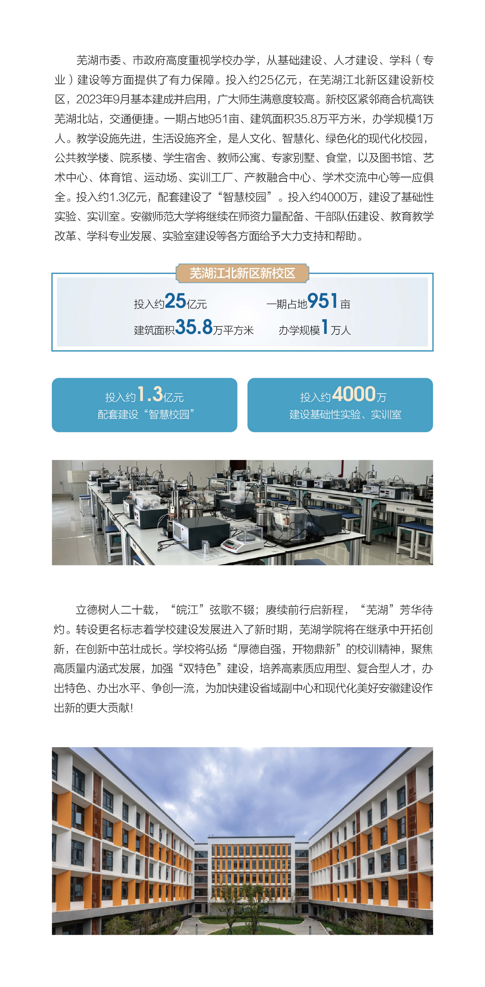 taptap点点体育 素材-04.jpg