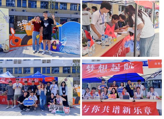 1726810598452868.jpg 迎新.jpg