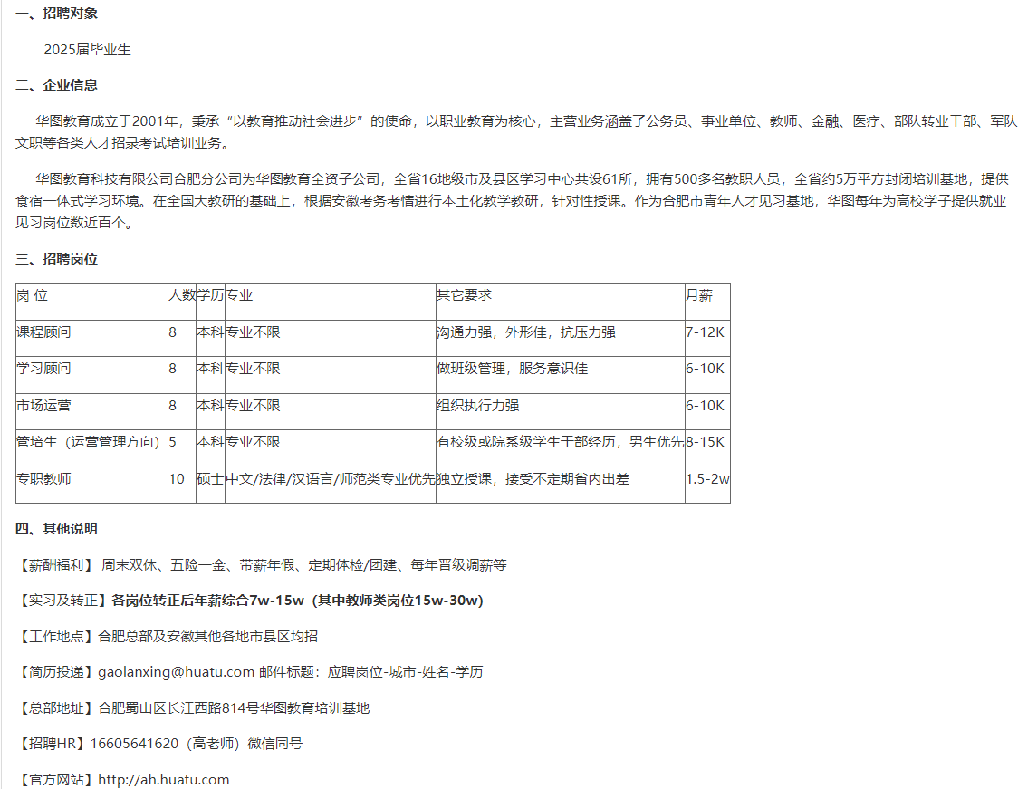 QQ20241018-103354.png