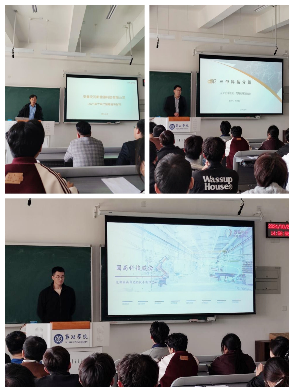 1730101411661845.jpg 企业实习见面会.jpg