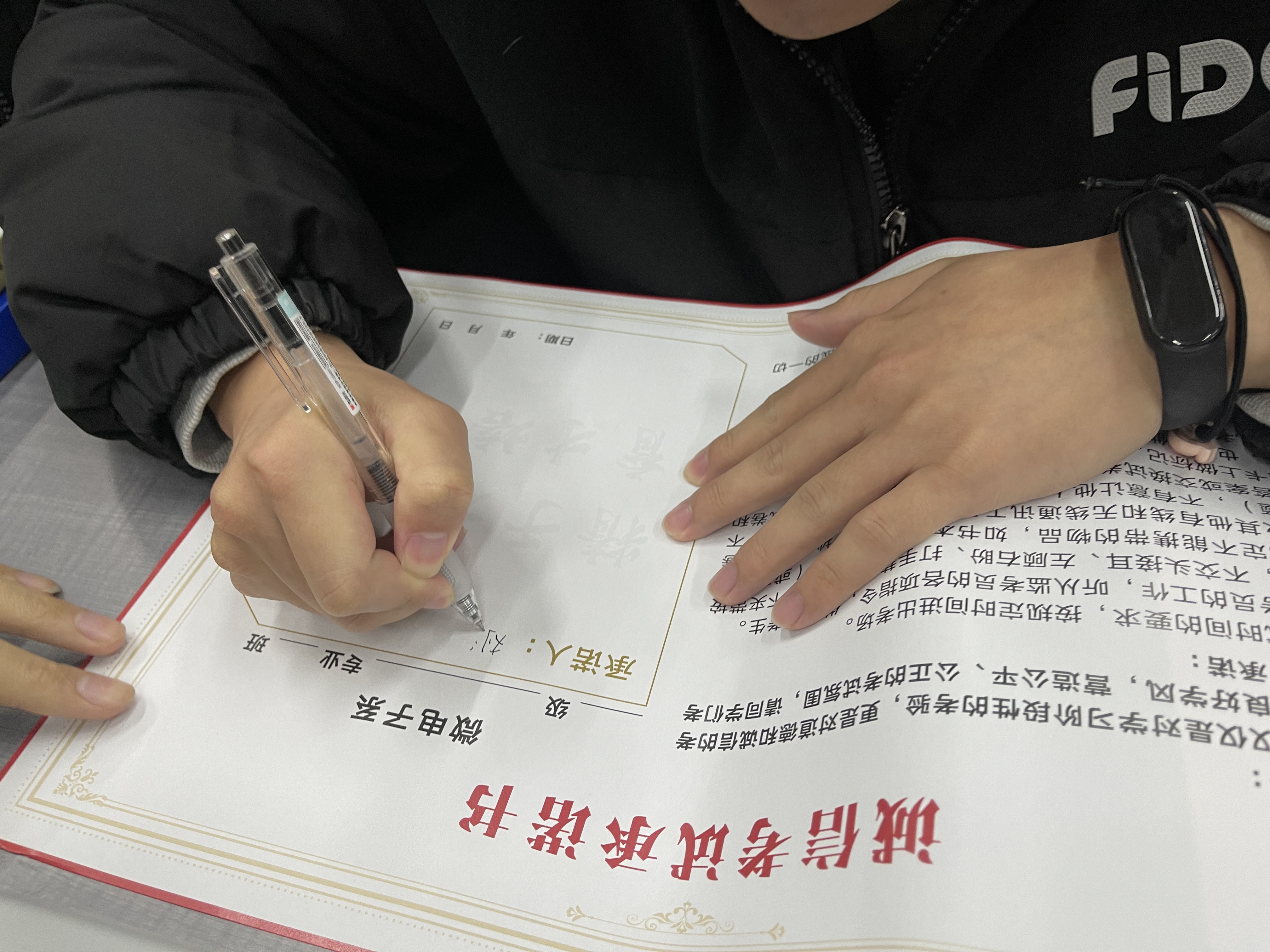 1734696548951465.jpg 微信图片_20241220080957.jpg
