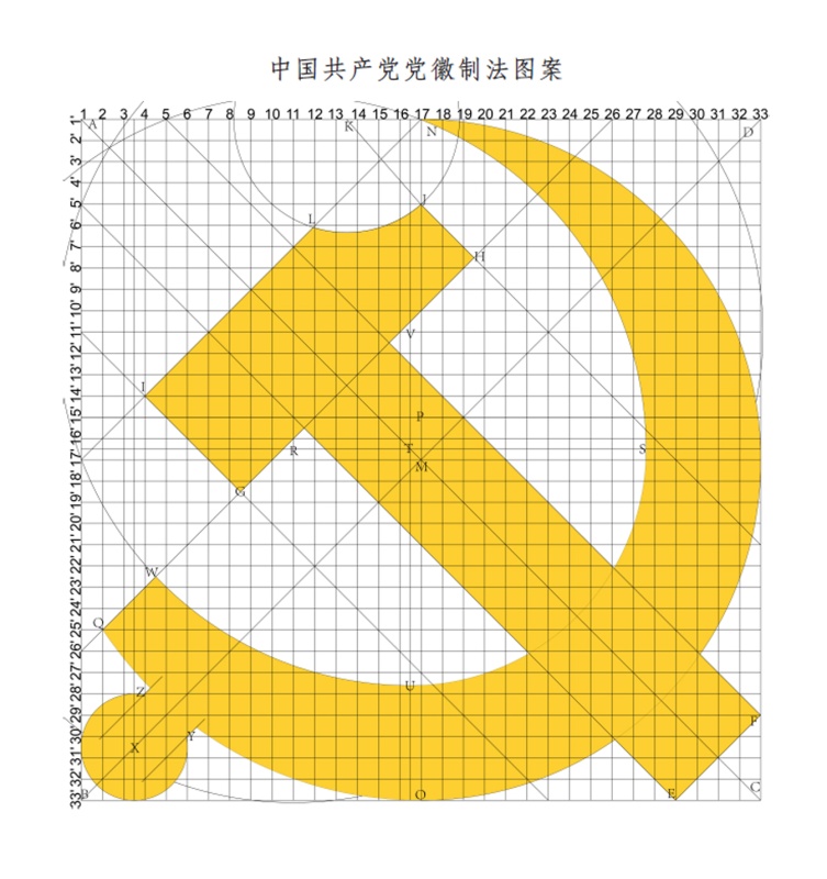 1741316784732713.jpg 附件1.2.jpg