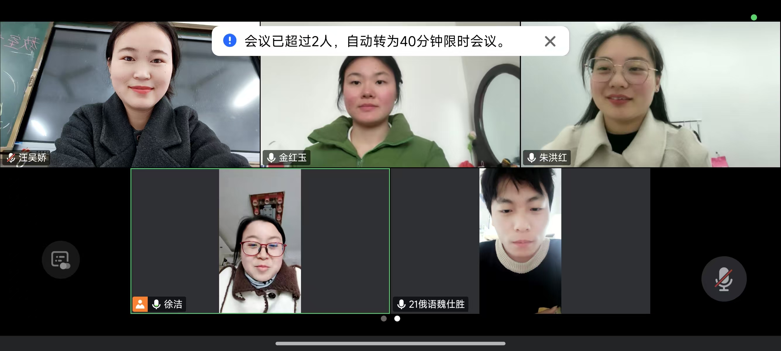 微信图片_20250311103347.jpg