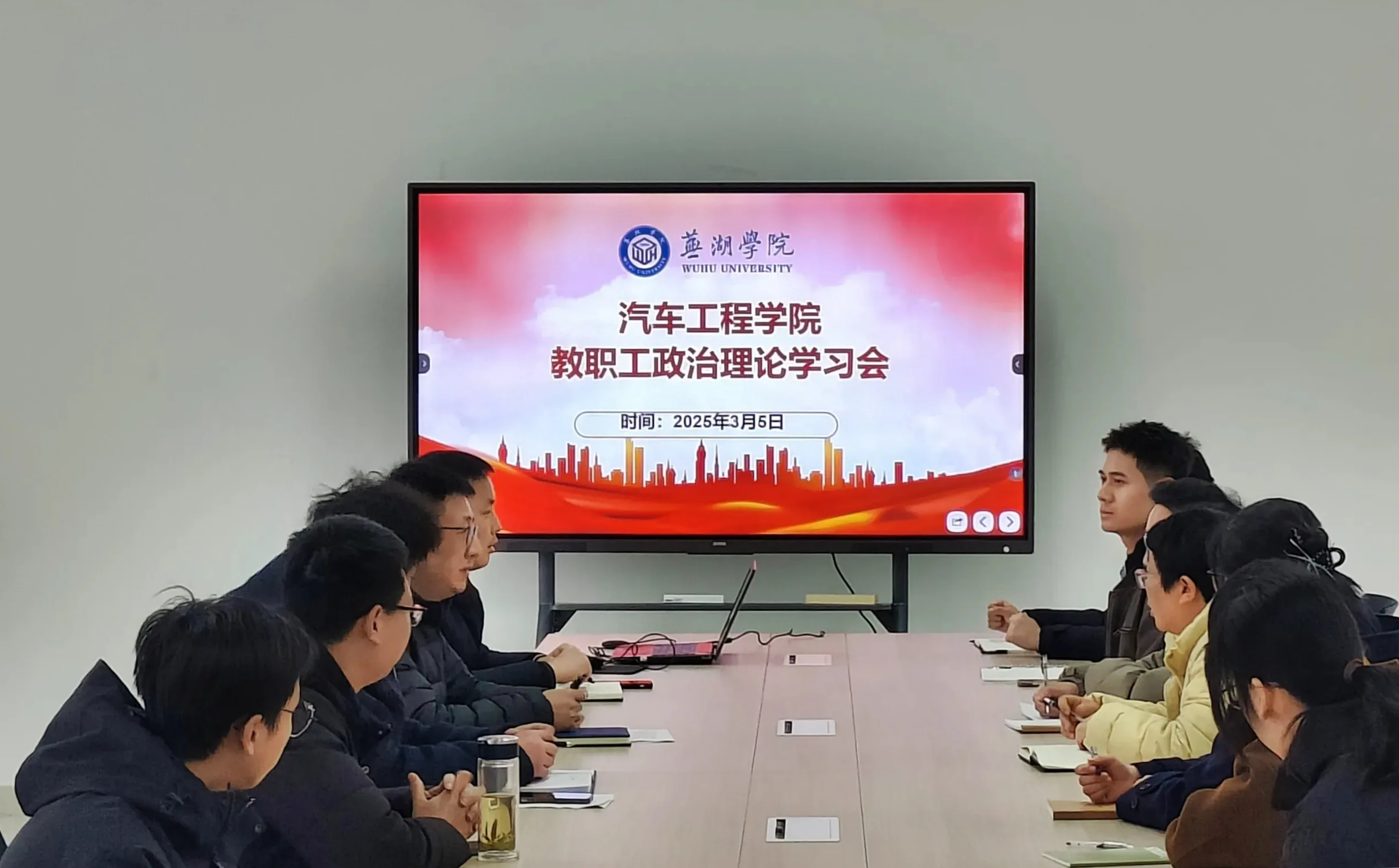微信图片_20250313151024.jpg