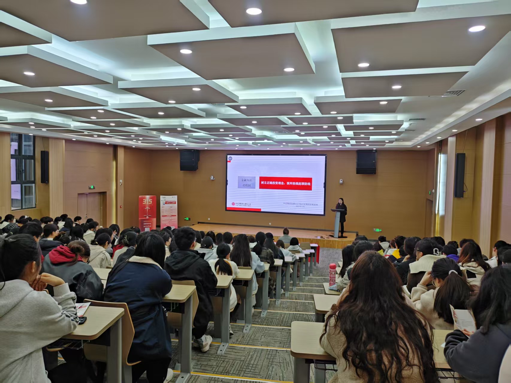 &ldquo;一站式&rdquo;学生社区举办&ldquo;中信期货走进taptap点点体育&rdquo;校园宣讲活动