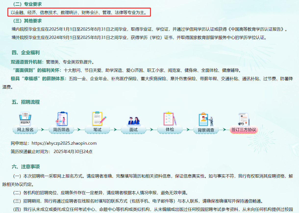 QQ20250407-092829.png
