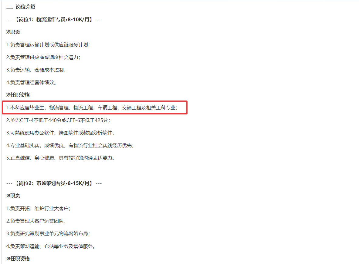 QQ20250427-165057.png