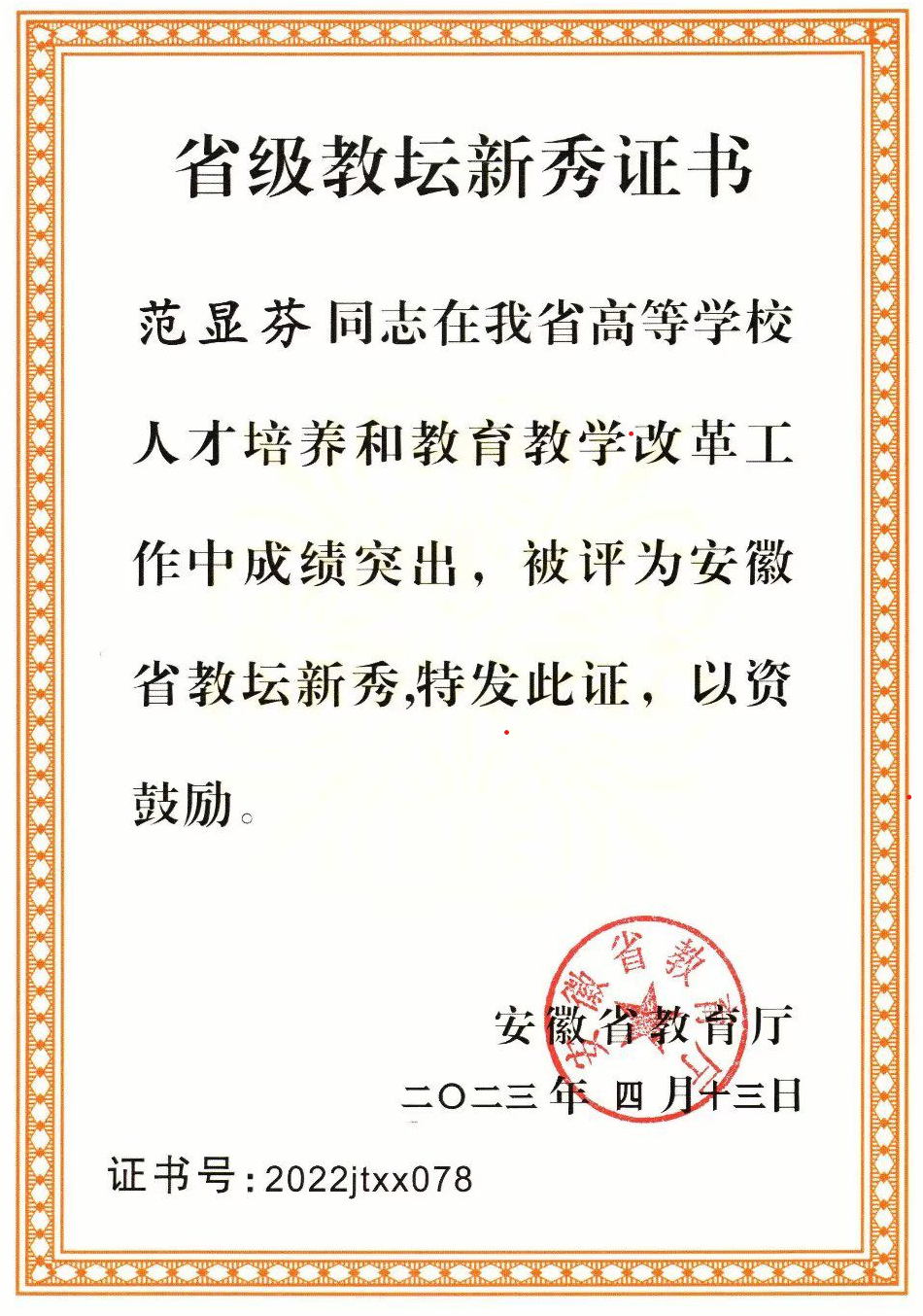 1747118062258970.png