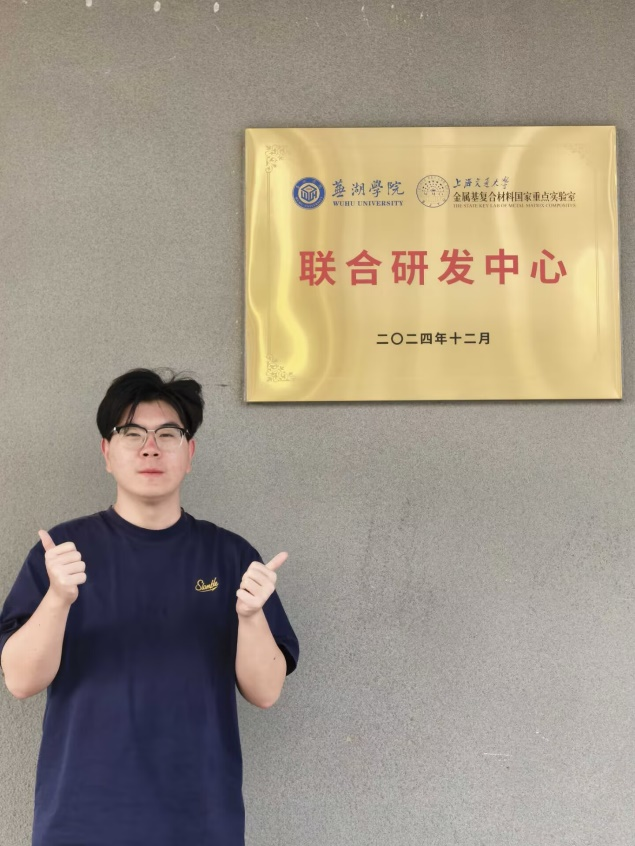 1747279405135482.png 史锦翔.png