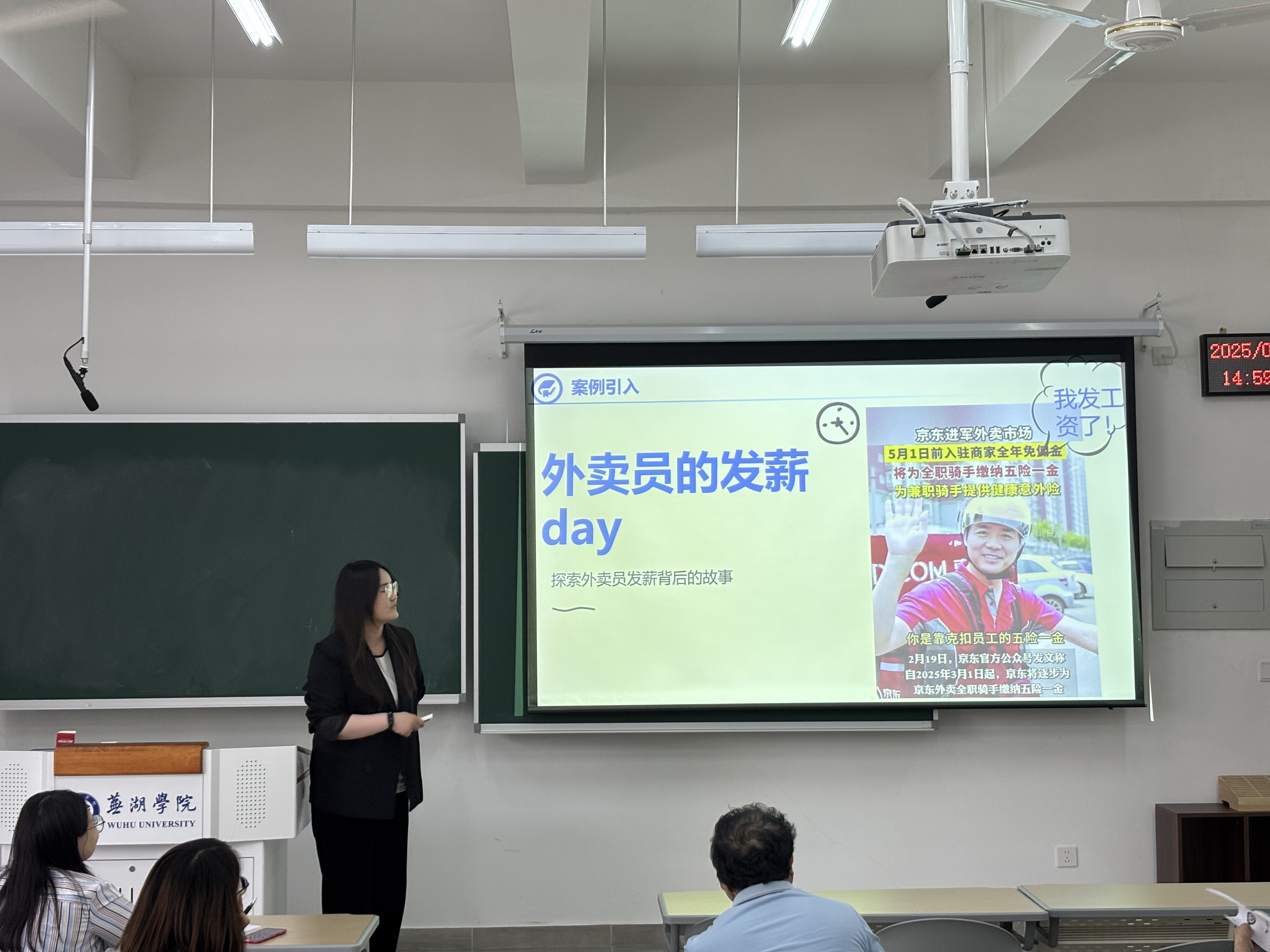 1747628822132016.jpg 杨重姚试讲.jpg