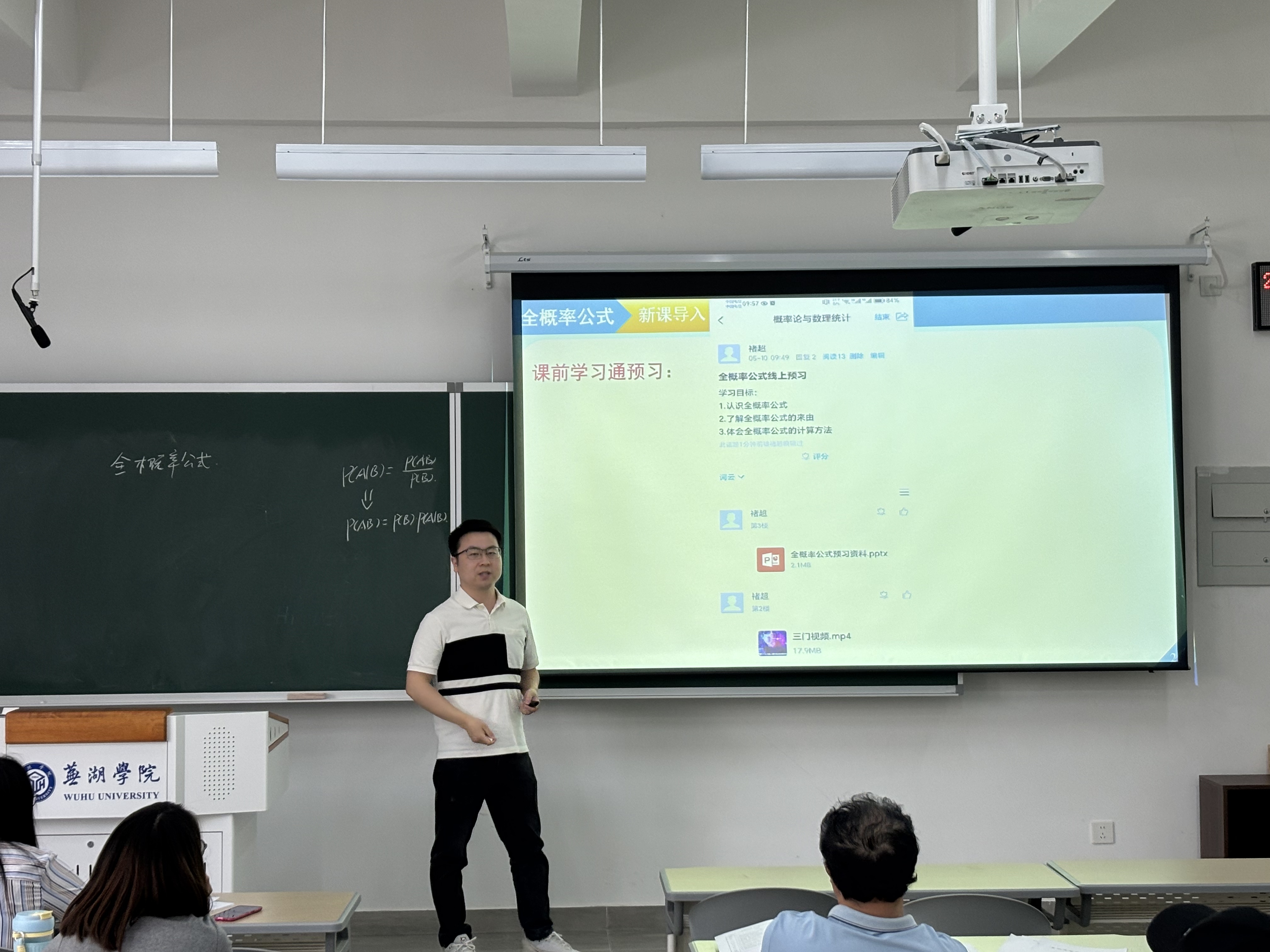 1747628922879780.jpg 褚超试讲.jpg