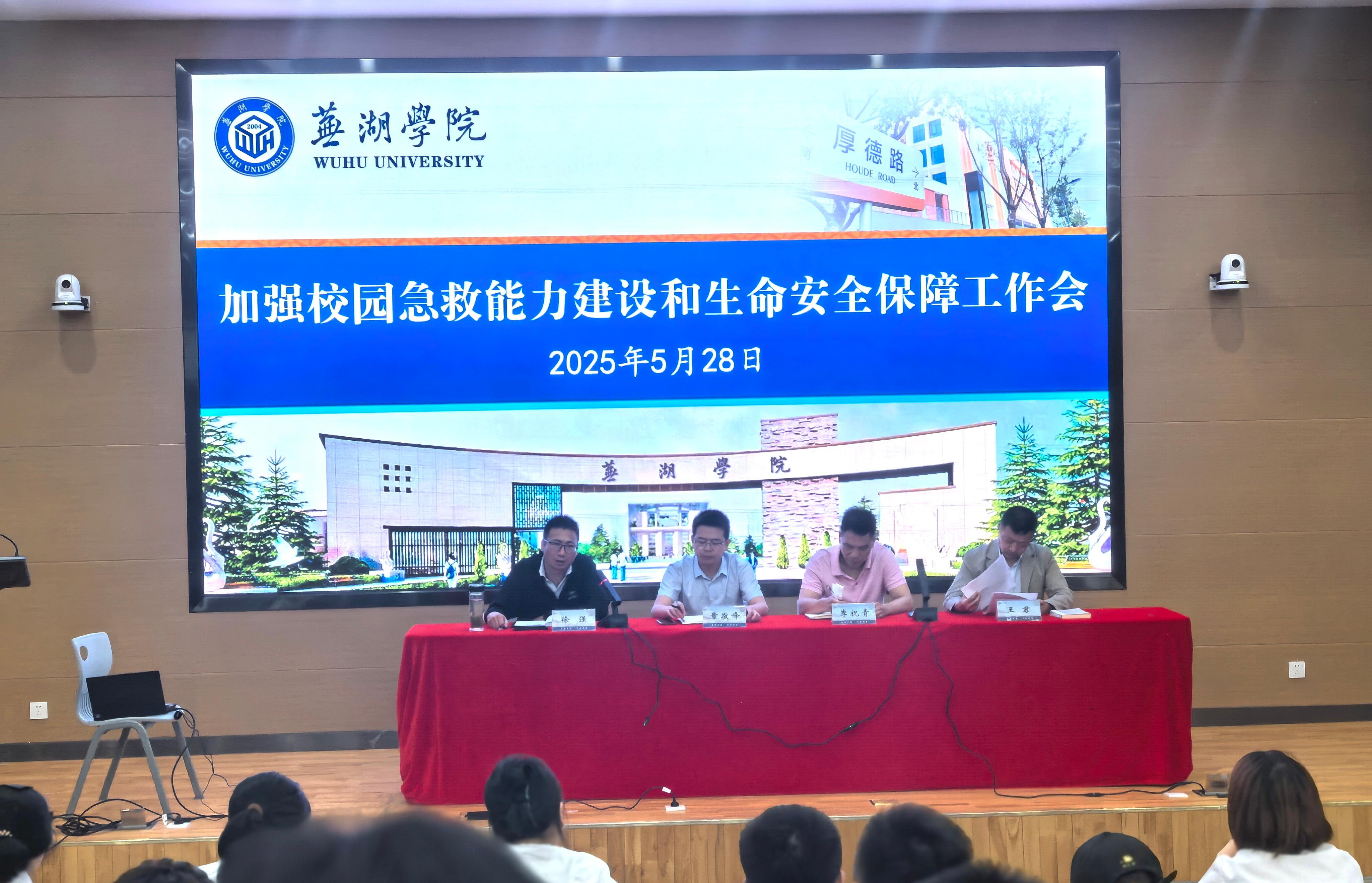 微信图片_20250528141143.jpg