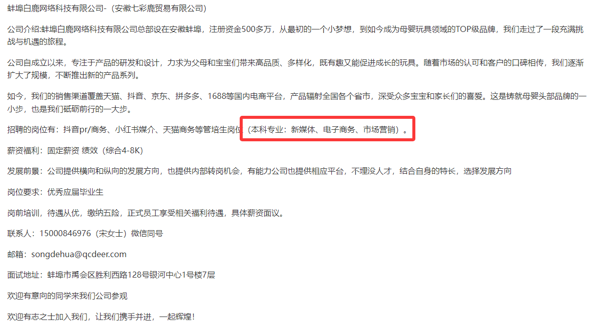 QQ20250605-124805.png