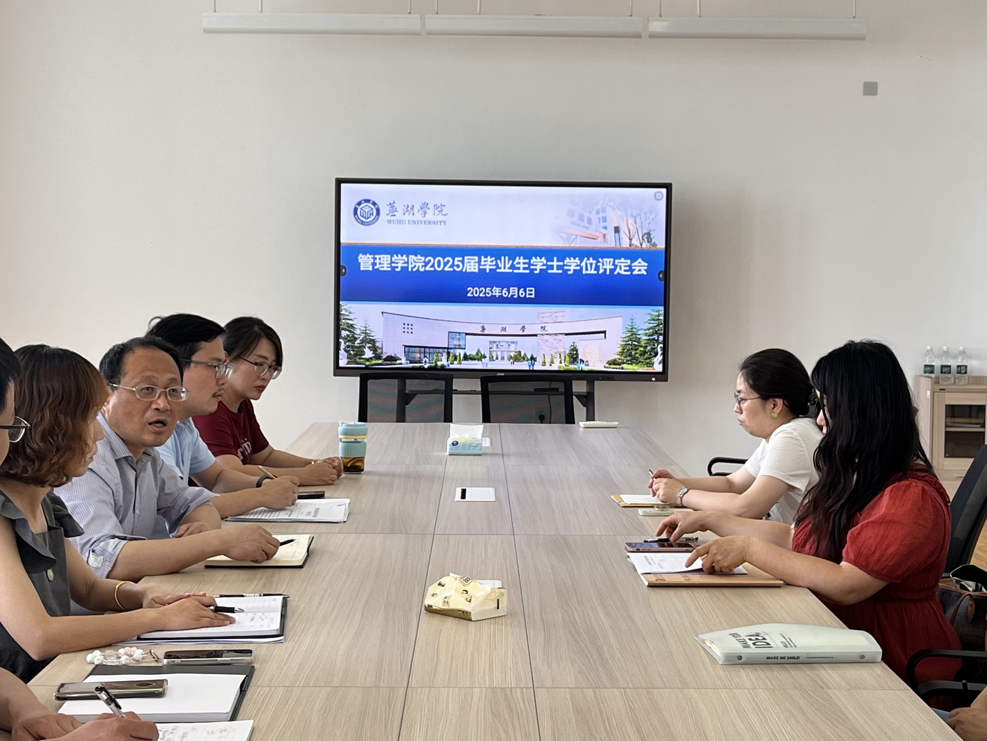 1751004244330215.jpg 管理学院召开2025届毕业生学士学位评定会.jpg