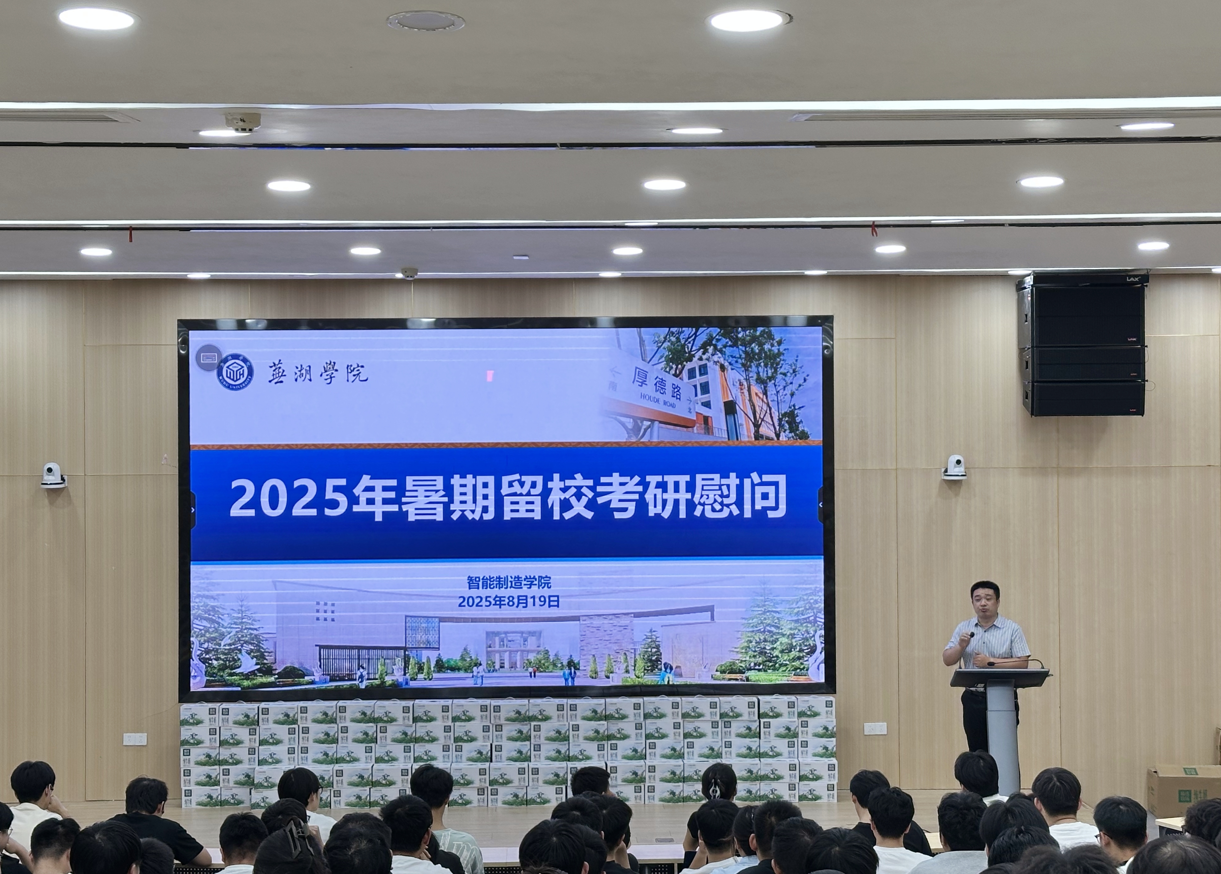 微信图片_2025-08-19_225943_353.jpg
