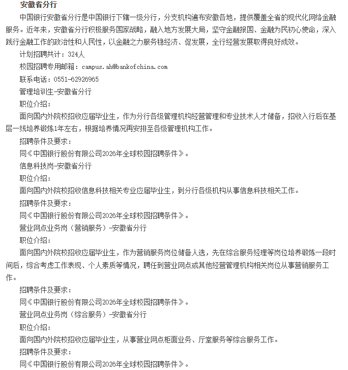 QQ20250908-090500.png