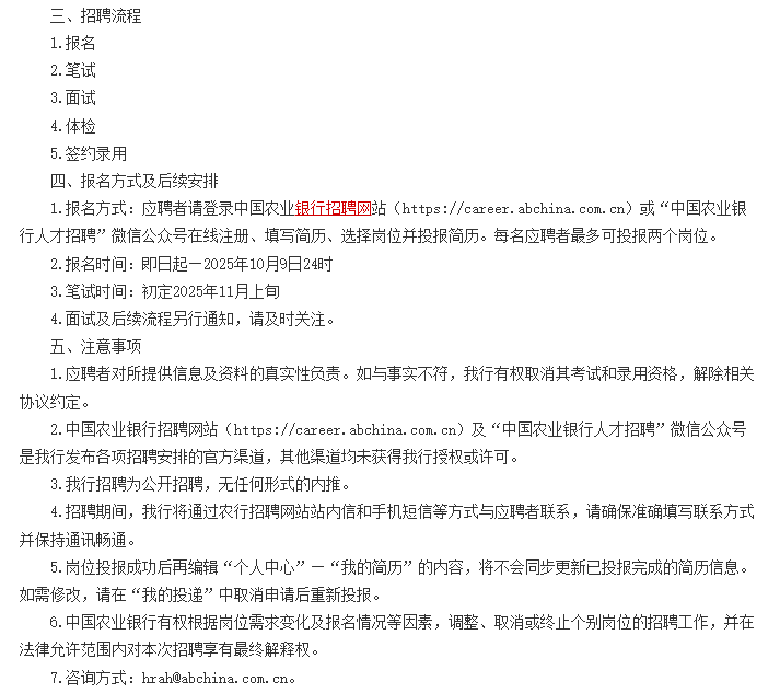 QQ20250908-090556.png