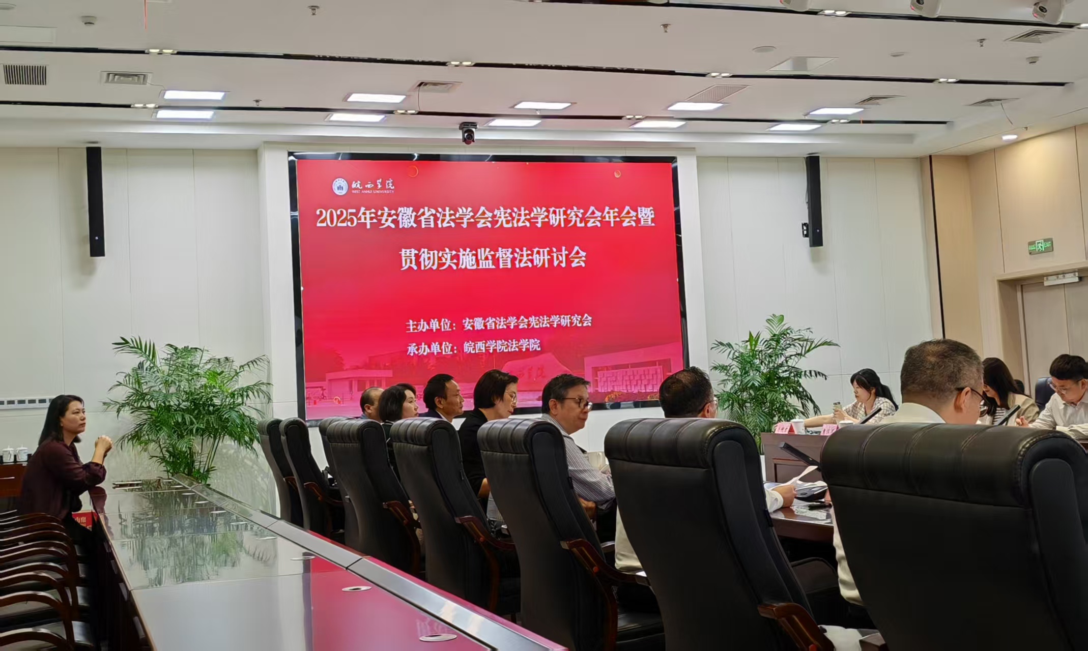 王义德参加学术会议02.jpg